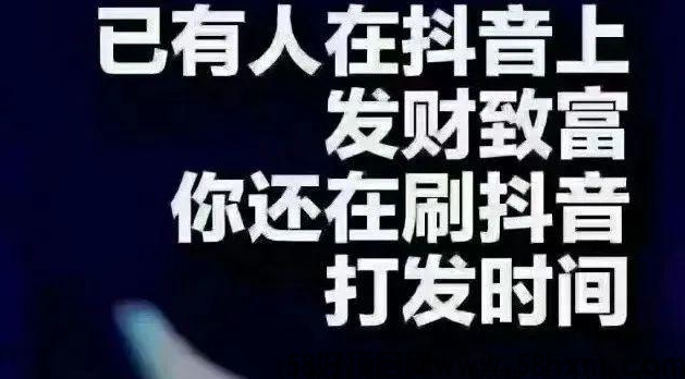 揭秘抖音黑科技“兵马俑”云端商城：这套变现模式到底有多厉害！