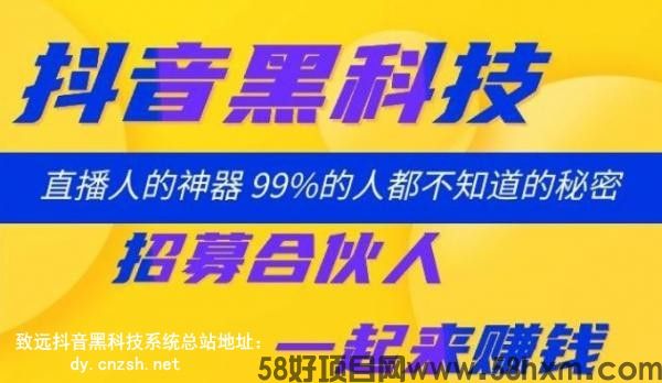 抖音黑科技源头,抖音云端商城怎么使用更有效果?