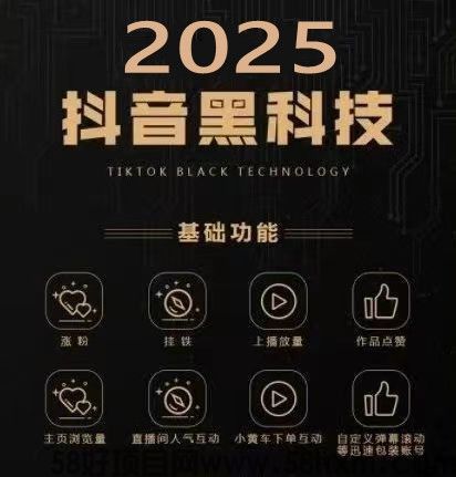 致远同盟抖音黑科技镭射云端商城软件下载免费使用，兵马俑商城打造网红一样的数据提升！