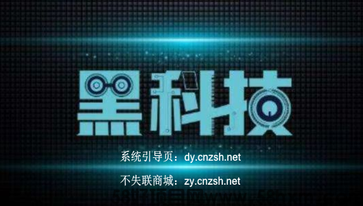 加入抖音黑科技兵马俑系统站长，自用省钱还能赚钱，让你月入过万！
