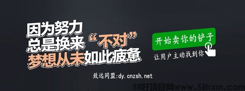 【揭秘】2025年普通人唯一能翻身的项目：不做韭菜，做镰刀！零基础也能月入过万