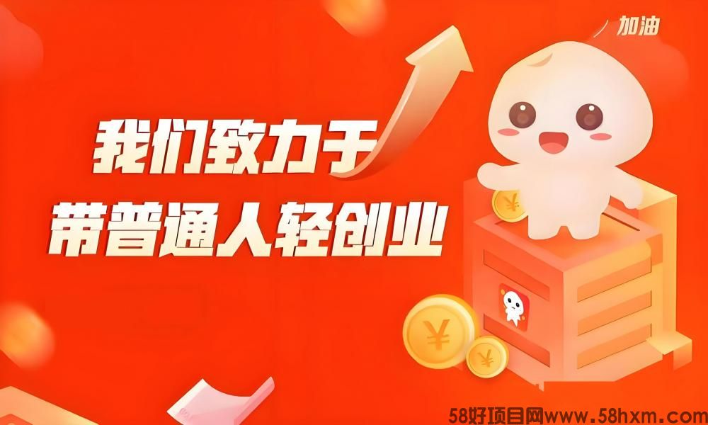 大数据时代不要沦为韭菜，揭秘轻创业机遇与轻松赚钱之道(抖音黑科技+虚拟资源+省钱返利）