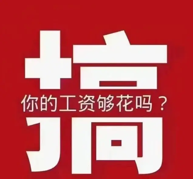 拆解普通人靠抖音黑科技逆袭的秘密，云端商城招募合伙人