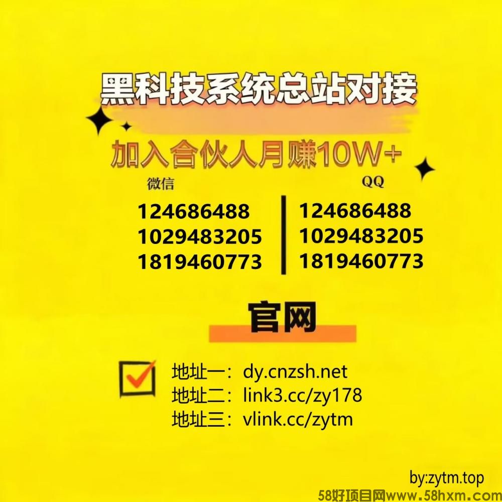 【致远同盟】深度剖析抖音黑科技的盈利模式,看懂云端商城兵马俑挂铁的人都已经在赚钱了!