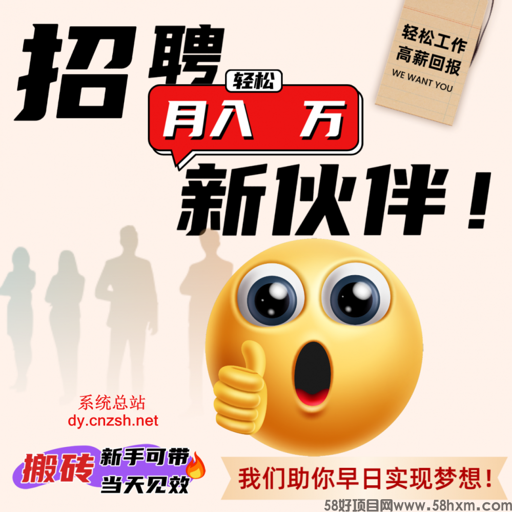 抖音黑科技云端商城隐藏着怎样的盈利模式让自媒体爱好者如此青睐？