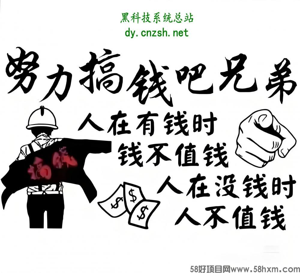 深度解析抖音直播赚钱之道,快手挂铁涨粉丝点赞收藏转发评论人气软件抖音黑科技云端商城哪里下载?