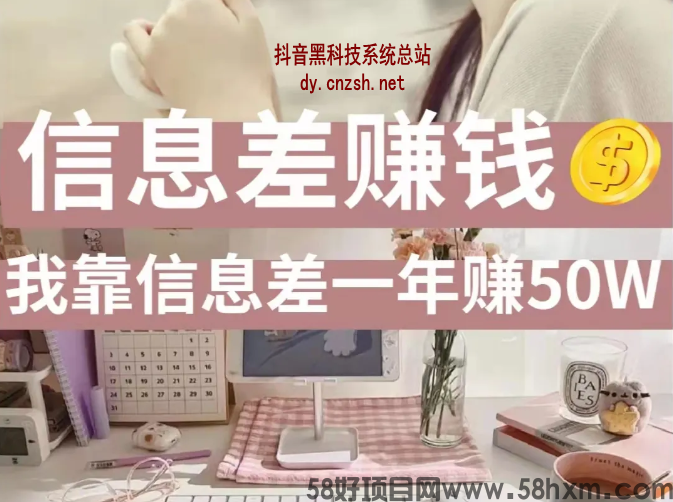 2026把握冷门赛道之揭秘抖音黑科技云端商城“兵马俑”变现稳定模式！