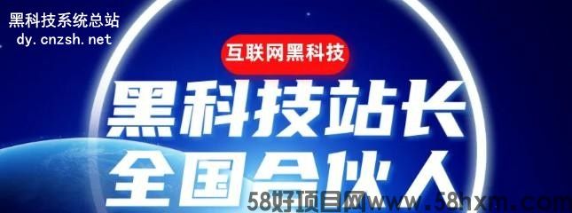 分享普通人副业赚钱项目，抖音黑科技云端商城兵马俑商城直播涨粉技巧，招募合伙人！