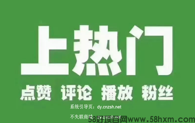 2026新手小白必看之抖音黑科技兵马俑云端商城详解
