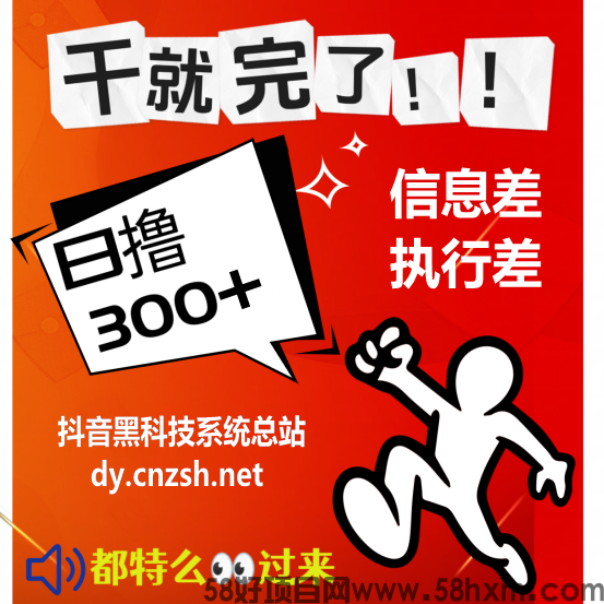 别再被1598忽悠了，抖音黑科技云端商城快手涨粉直播间挂铁软件免费