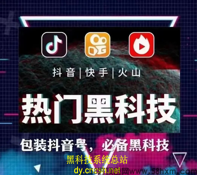 副业赚钱项目，抖音黑科技云端商城直播涨粉上人气带你月入过万