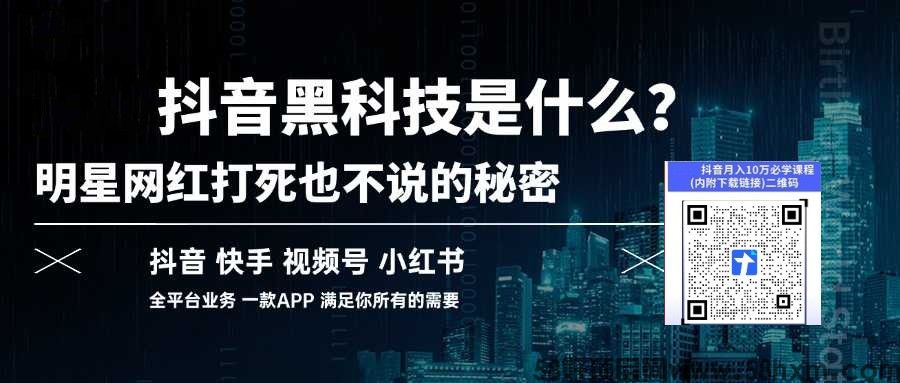 云端商城赚钱秘籍，抖音黑科技快手直播间挂假人挂铁涨粉丝小可爱兵马俑商城招代理
