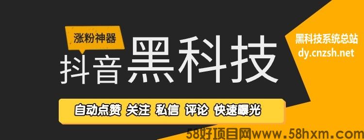 副业到底值不值得做，抖音黑科技快手上人涨粉云端商城真能逆袭赚钱