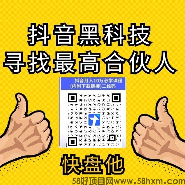 20240529150319792-金山文档-29.jpg