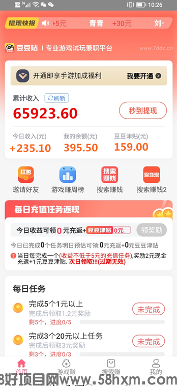 微信图片_20231114150500.png