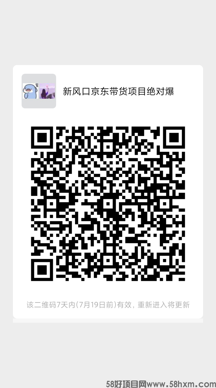 mmqrcode1720773600776.png