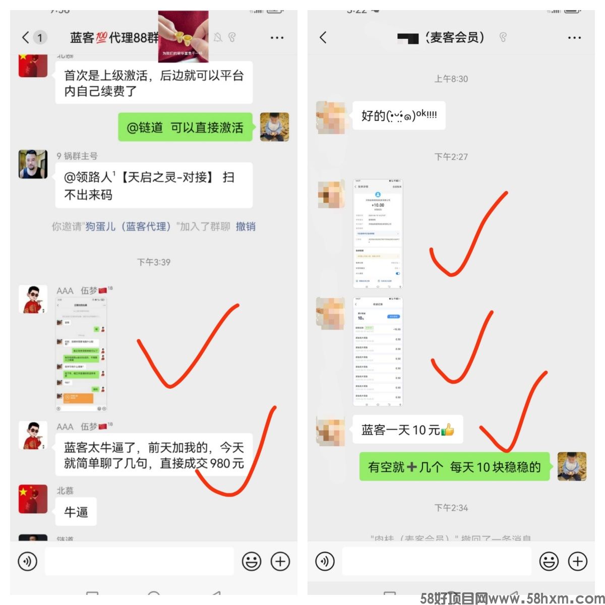 会员反馈.jpg