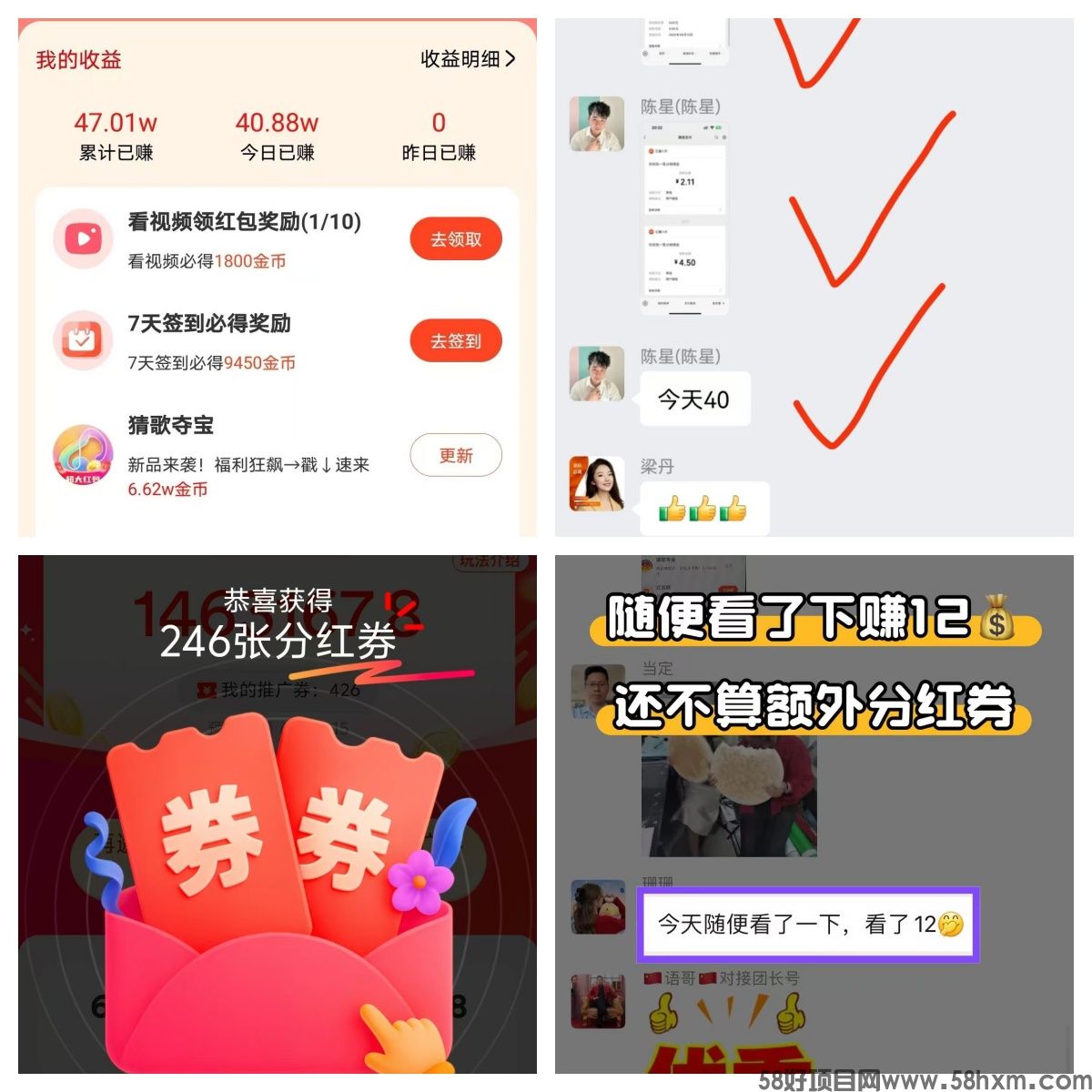 会员群反馈.jpg