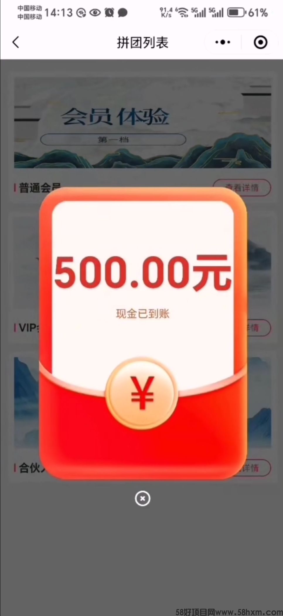 500红包.jpg