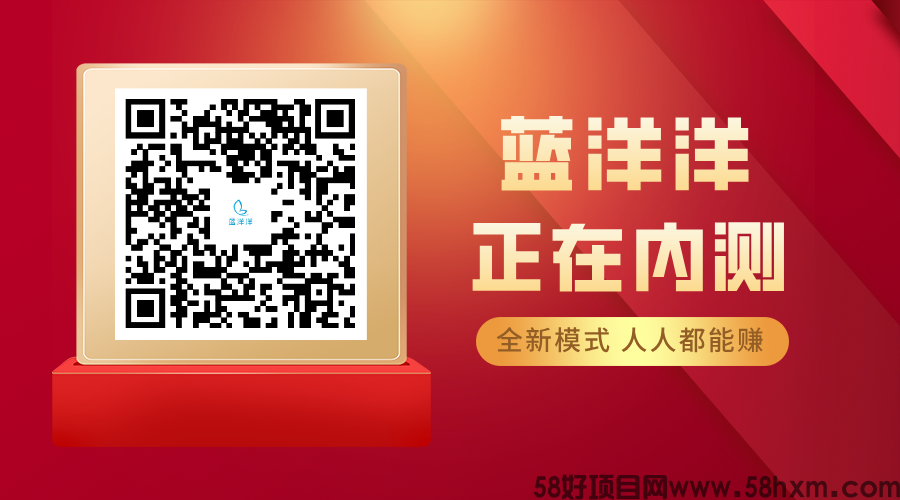 蓝洋洋介绍二维码.png