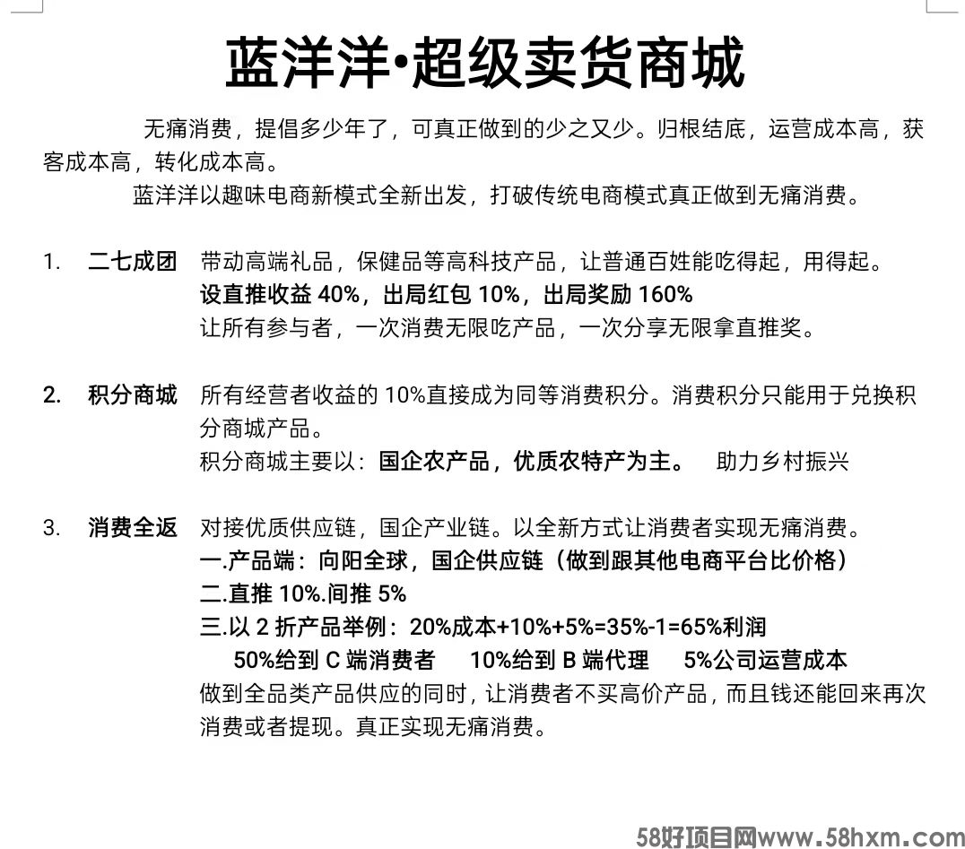 蓝洋洋模式.jpg