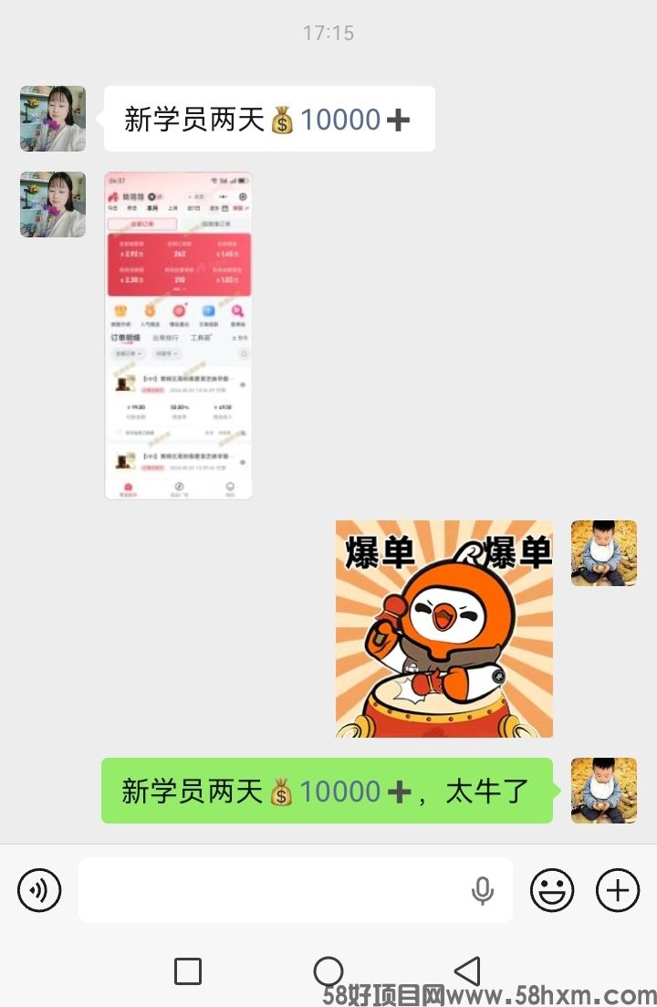 最新反馈01.jpg