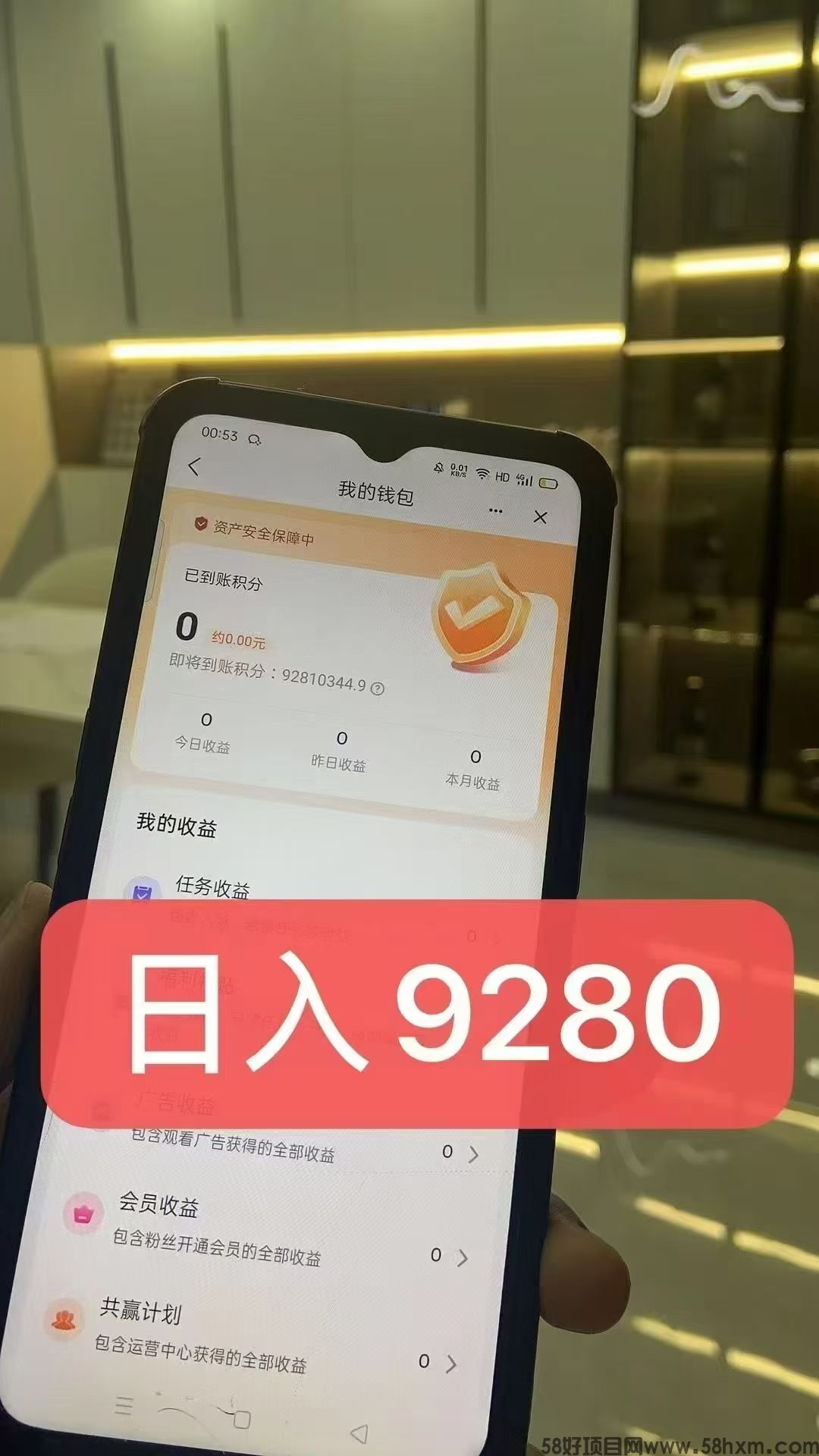 日入9280.jpg