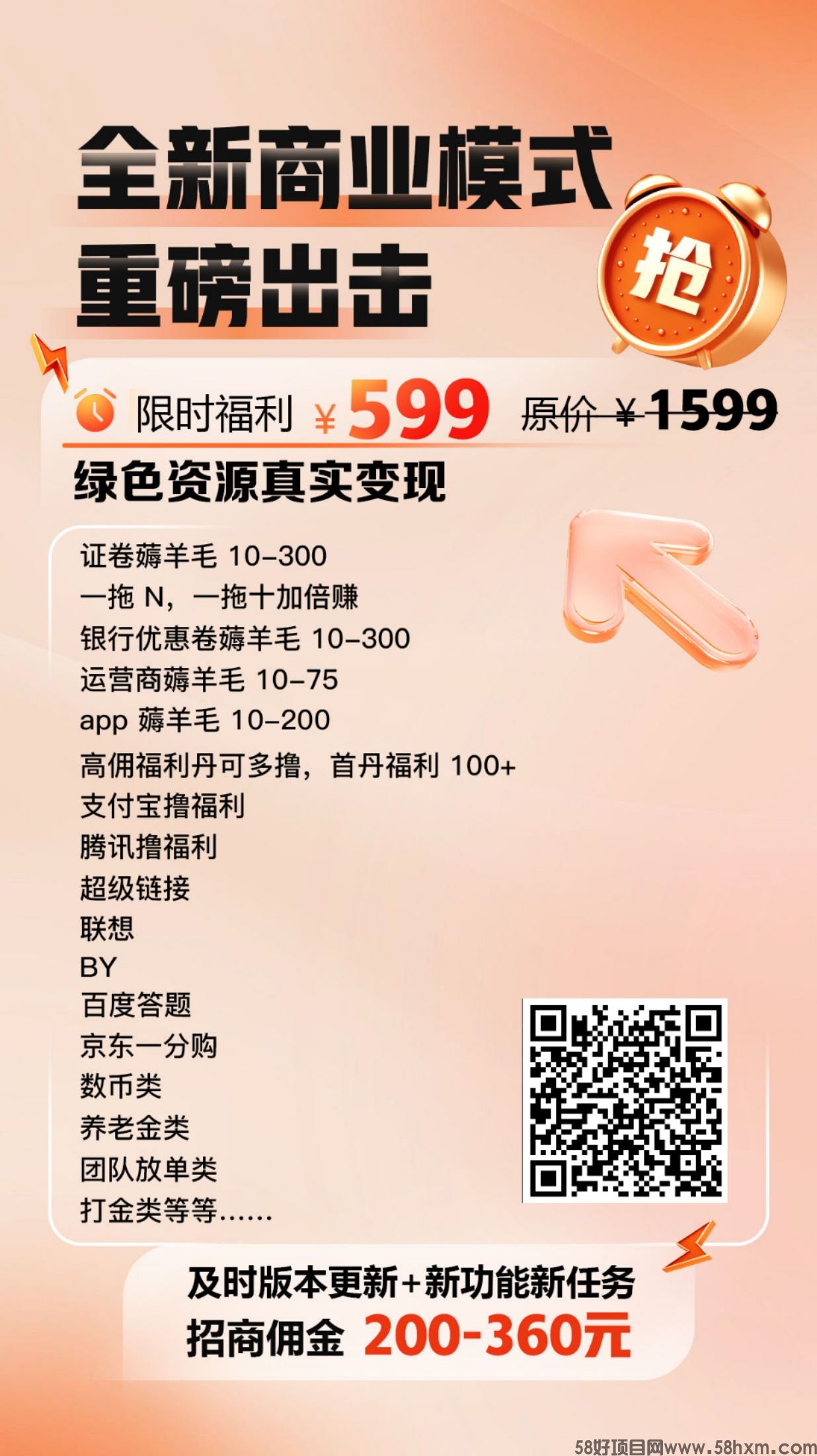 mmexport1752643851032.jpg