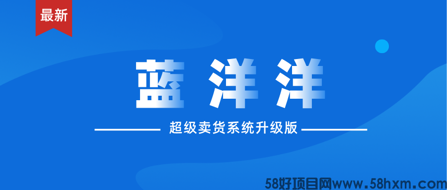 蓝洋洋公众号封面首图.png