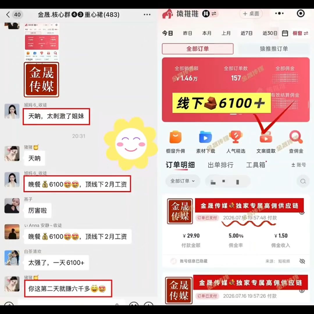 最新反馈.jpg