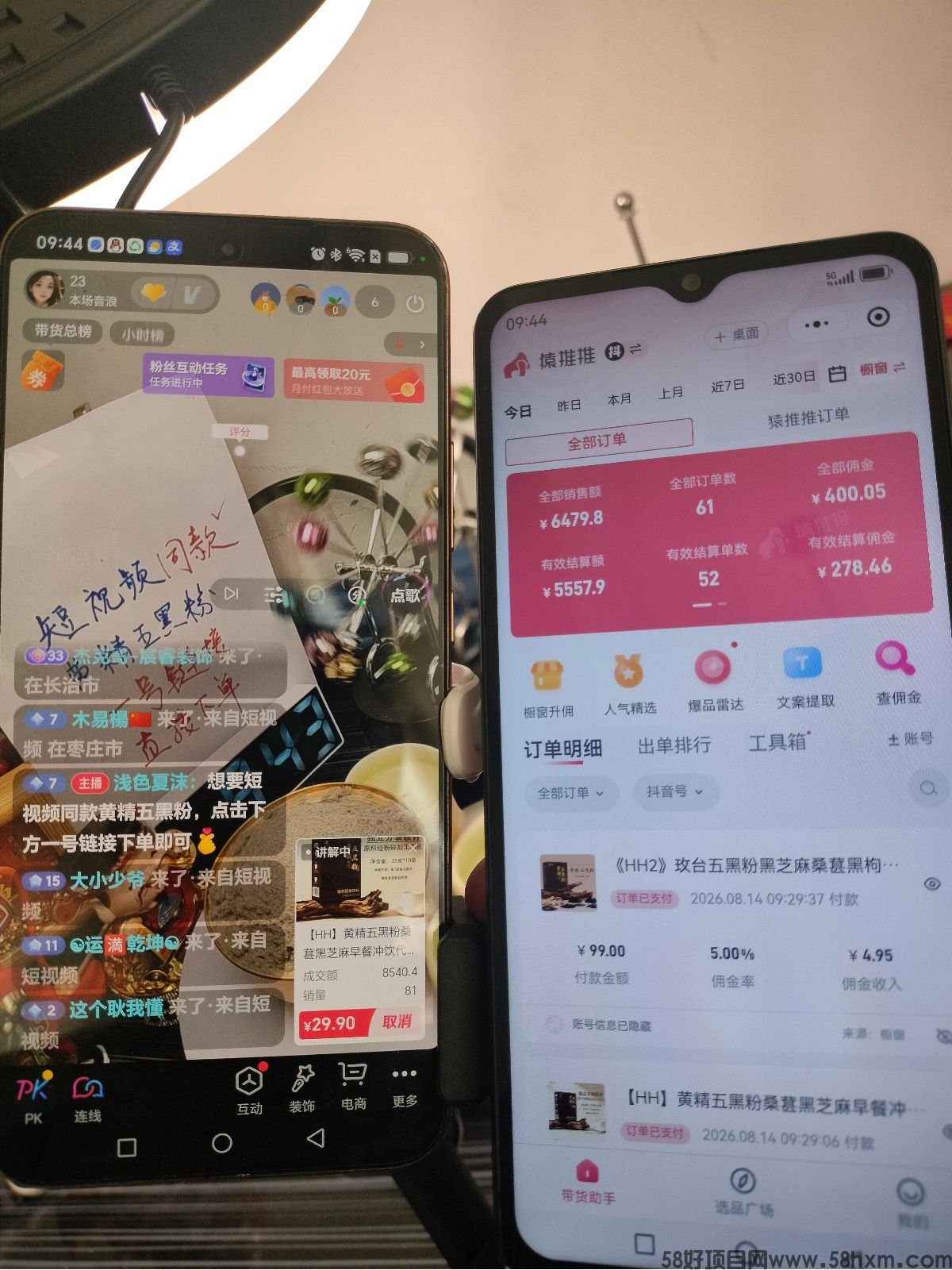 最新反馈02新.jpg