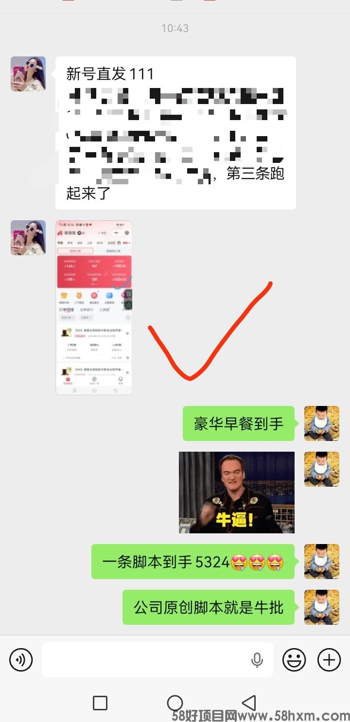 最新反馈01.jpg
