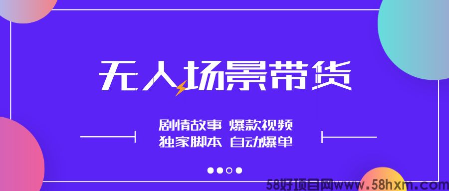 无人场景首图02.jpg