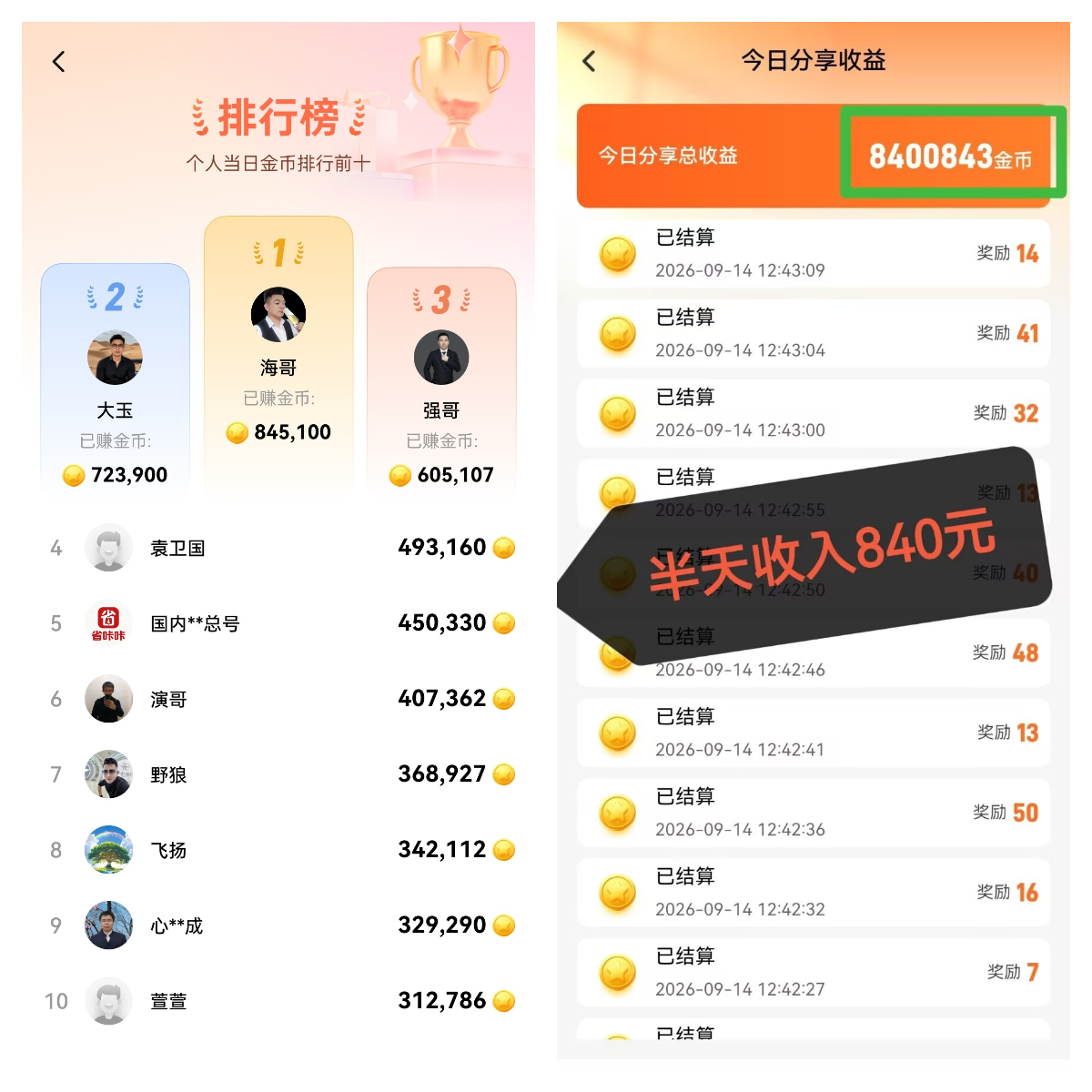 幸运红包02.jpg