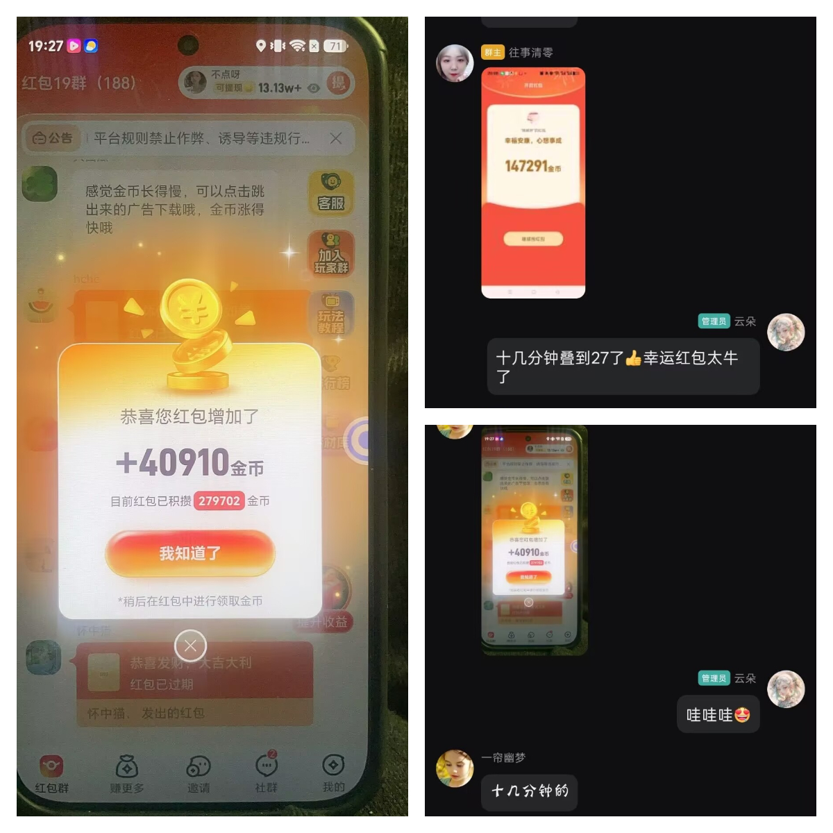 幸运红包03.jpg