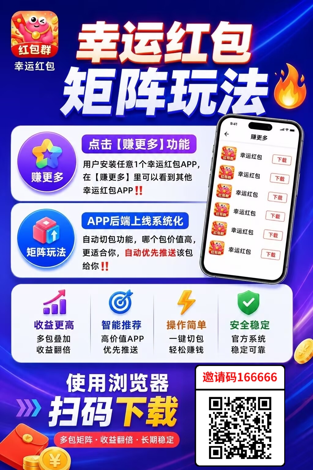 幸运红包07.jpg