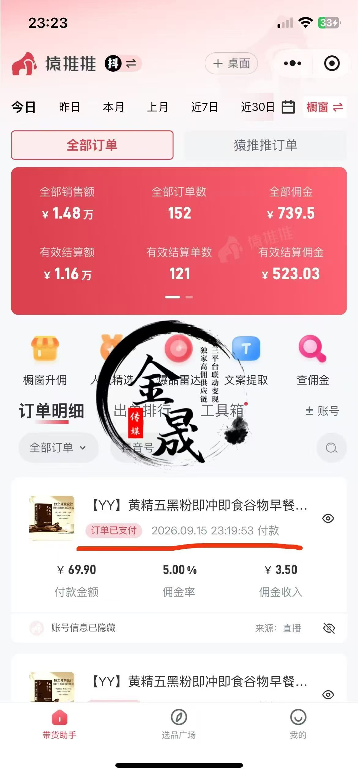 最新反馈01.jpg