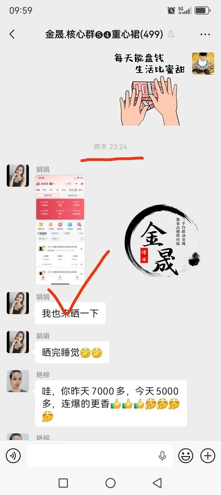最新反馈02.jpg