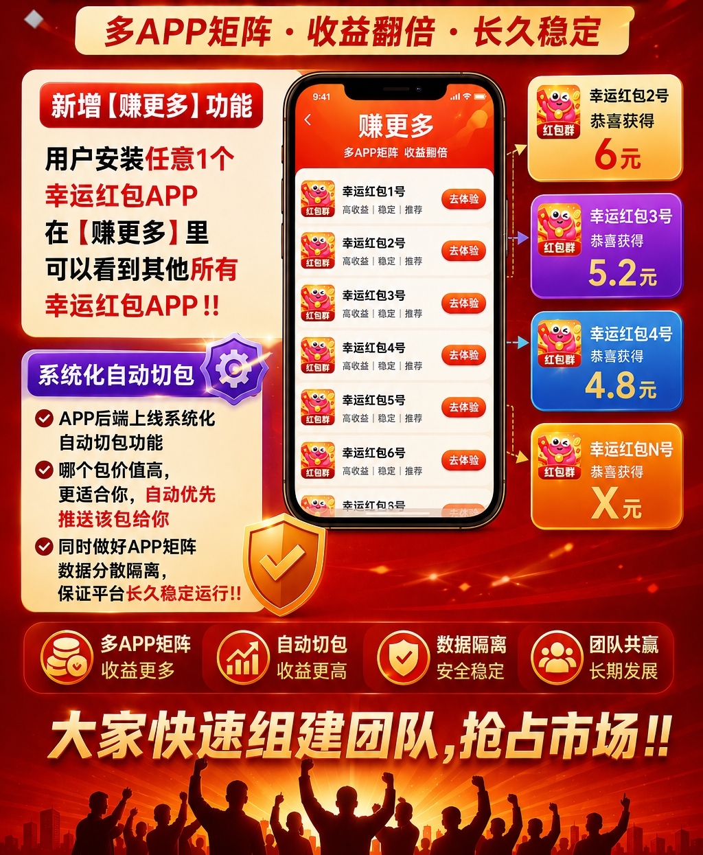 幸运红包011.jpg