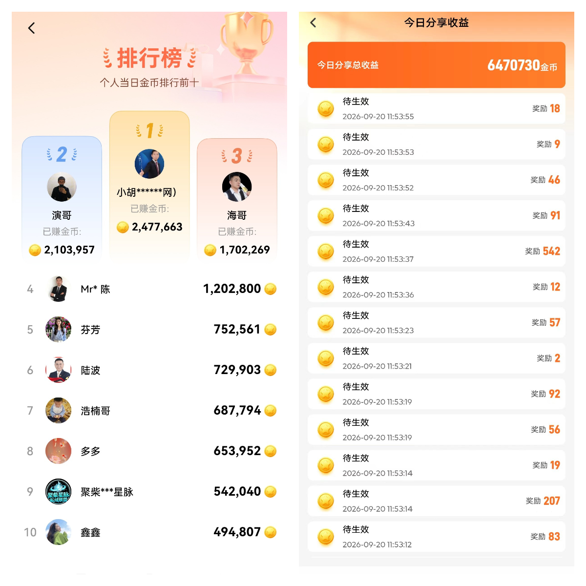 幸运红包01.jpg