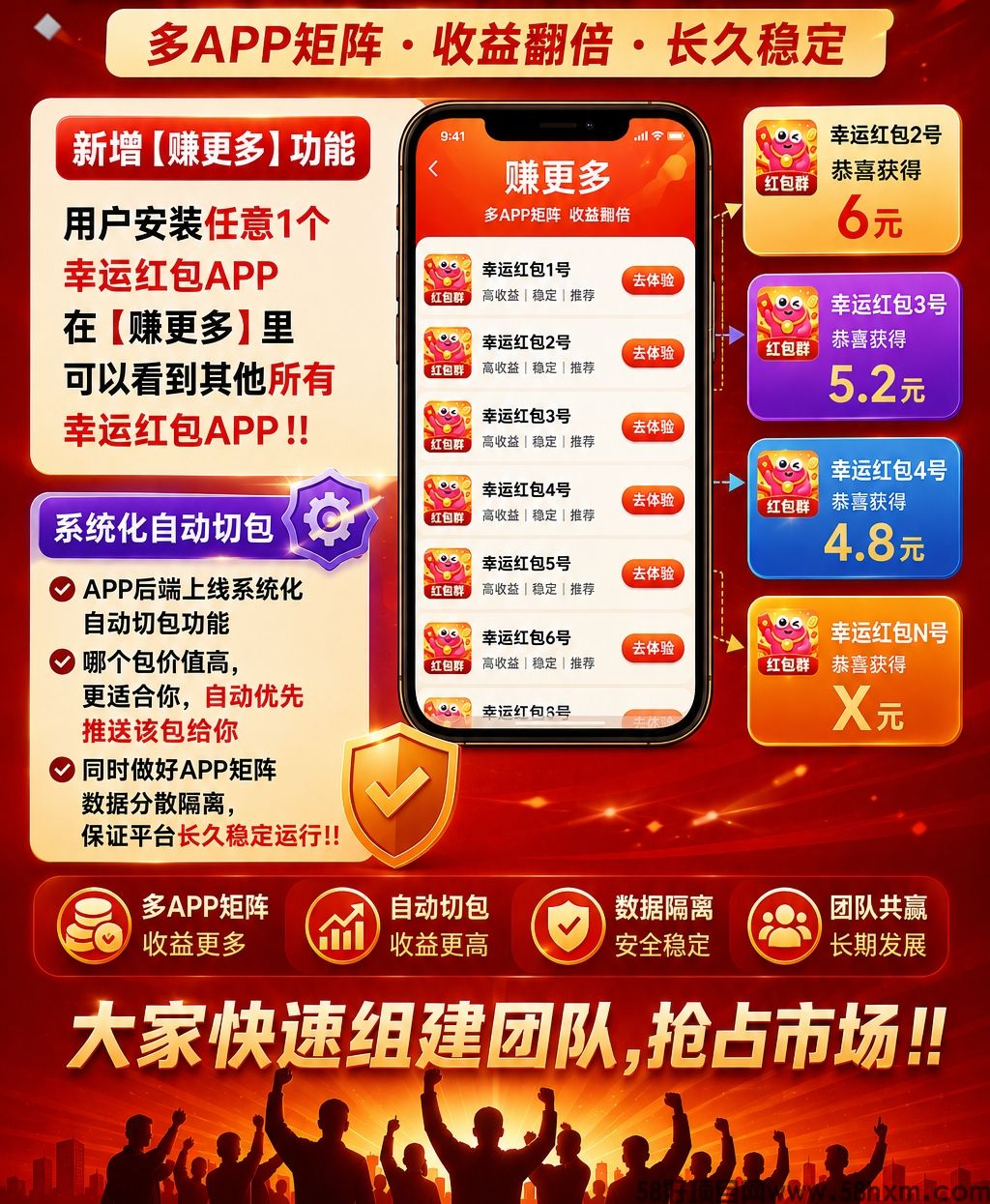 幸运红包011.jpg