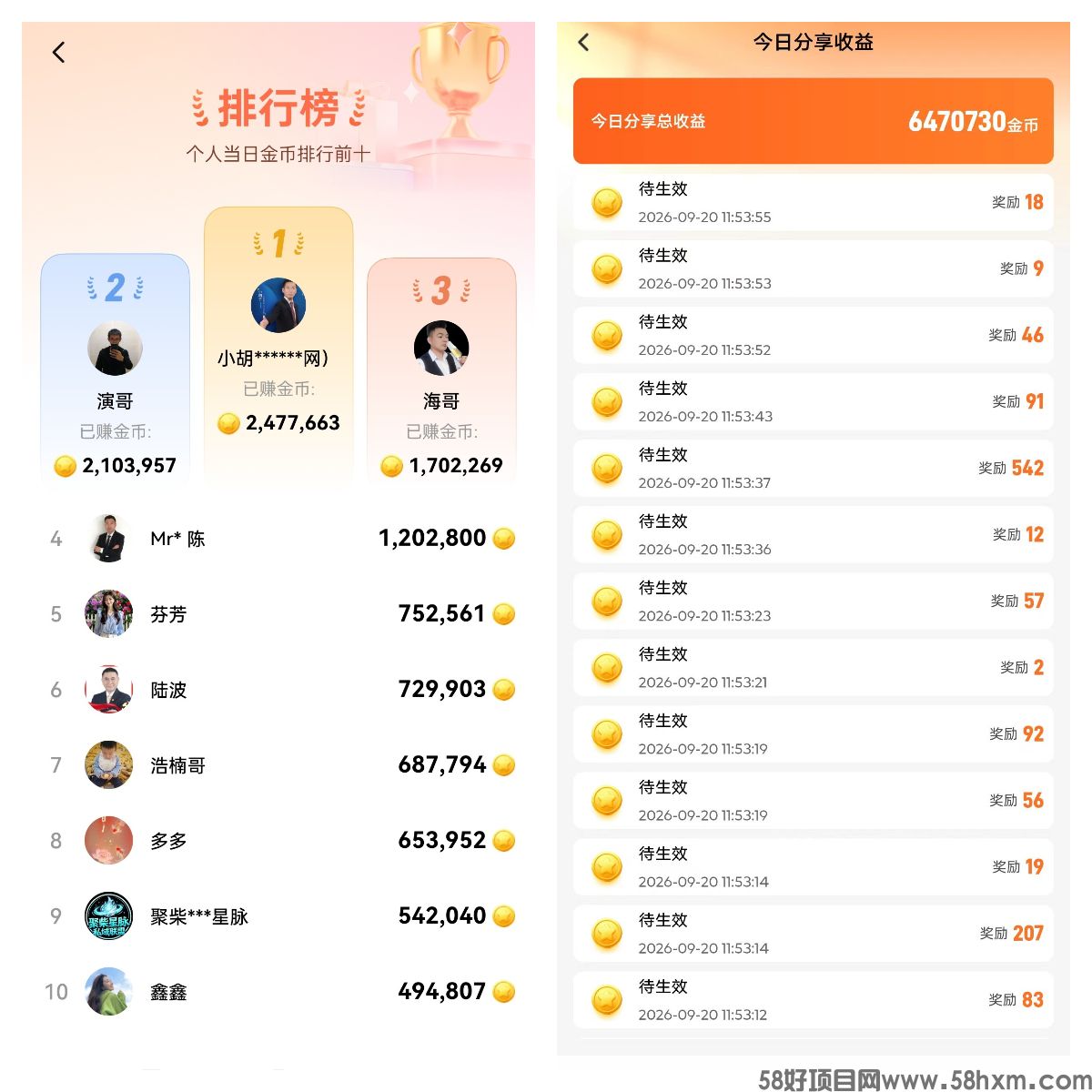 幸运红包012.jpg
