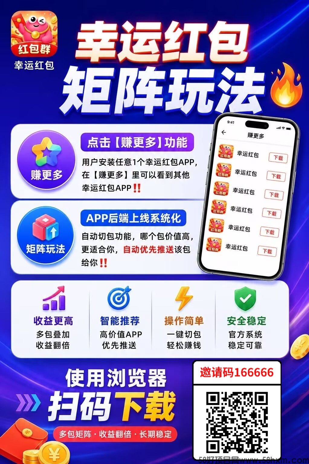 幸运红包018.jpg