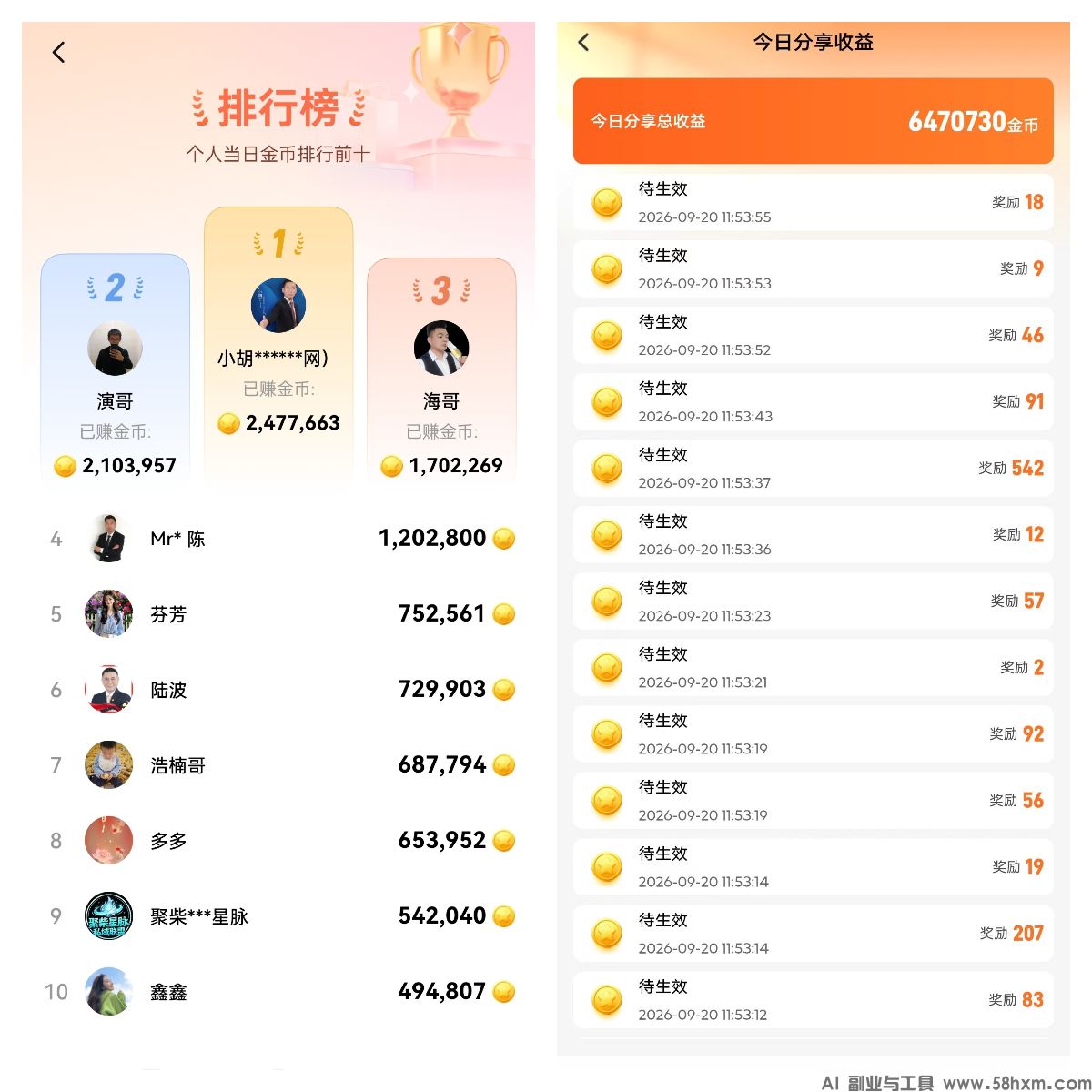 幸运红包012.jpg