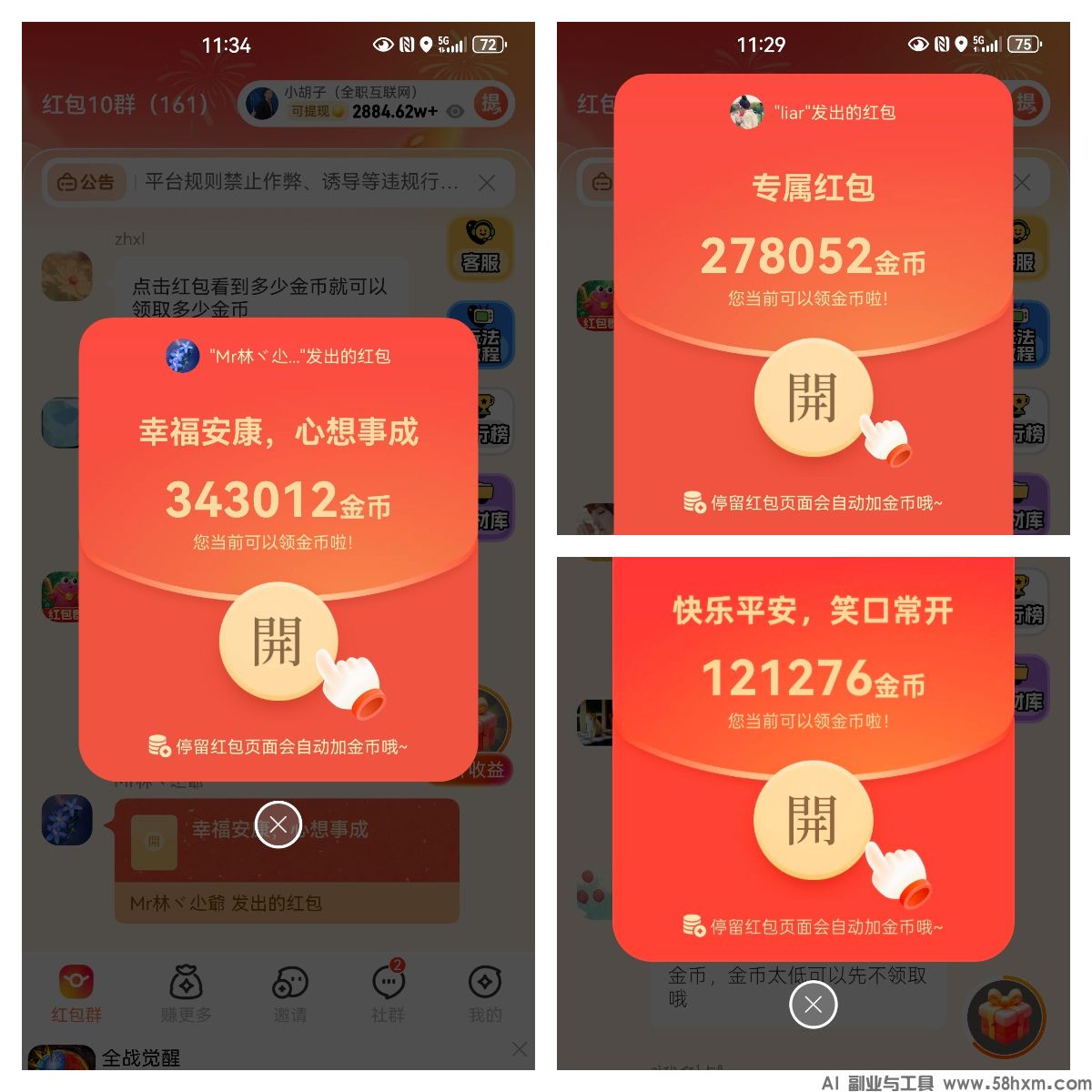 幸运红包013.jpg