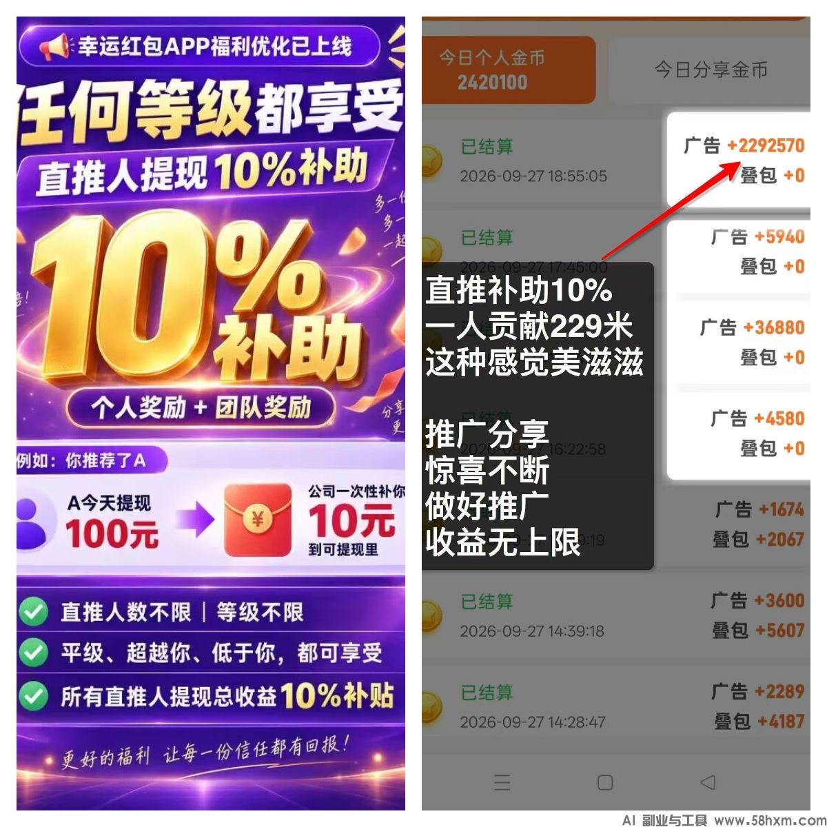幸运红包016.jpg