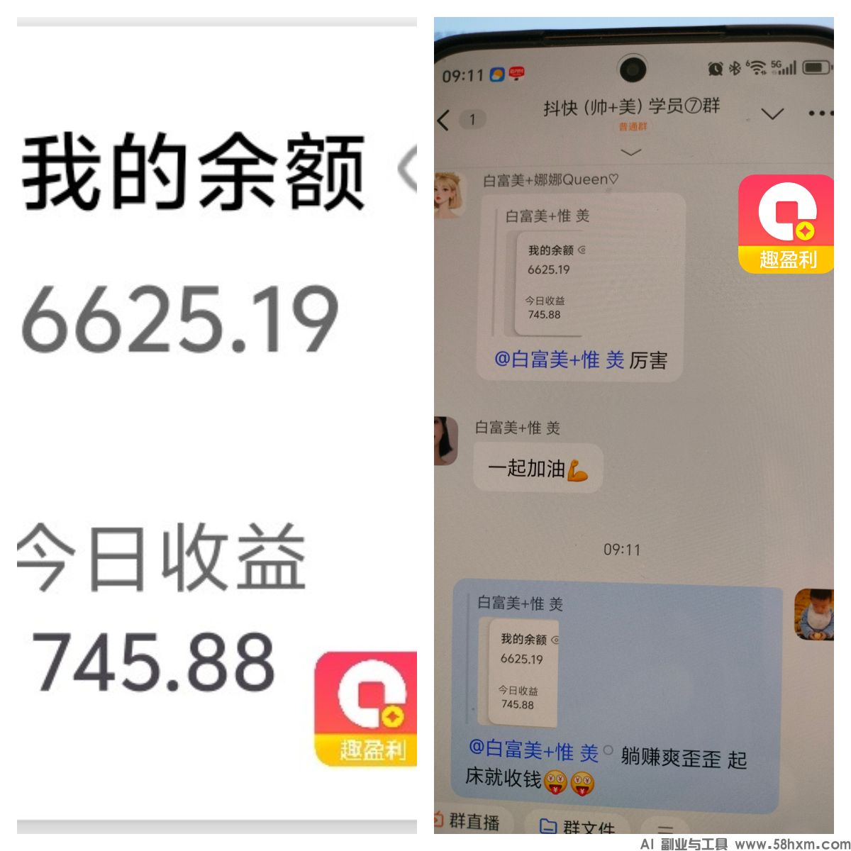 888.jpg