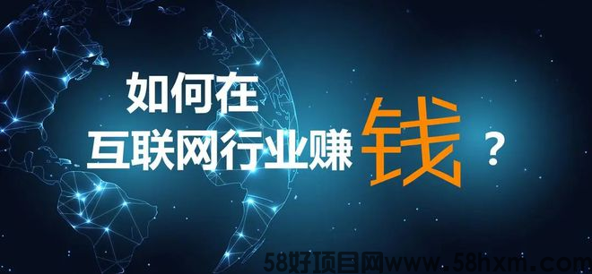 互联网赚钱好项目 全媒体广告代理 利润8成 全程扶持包落地