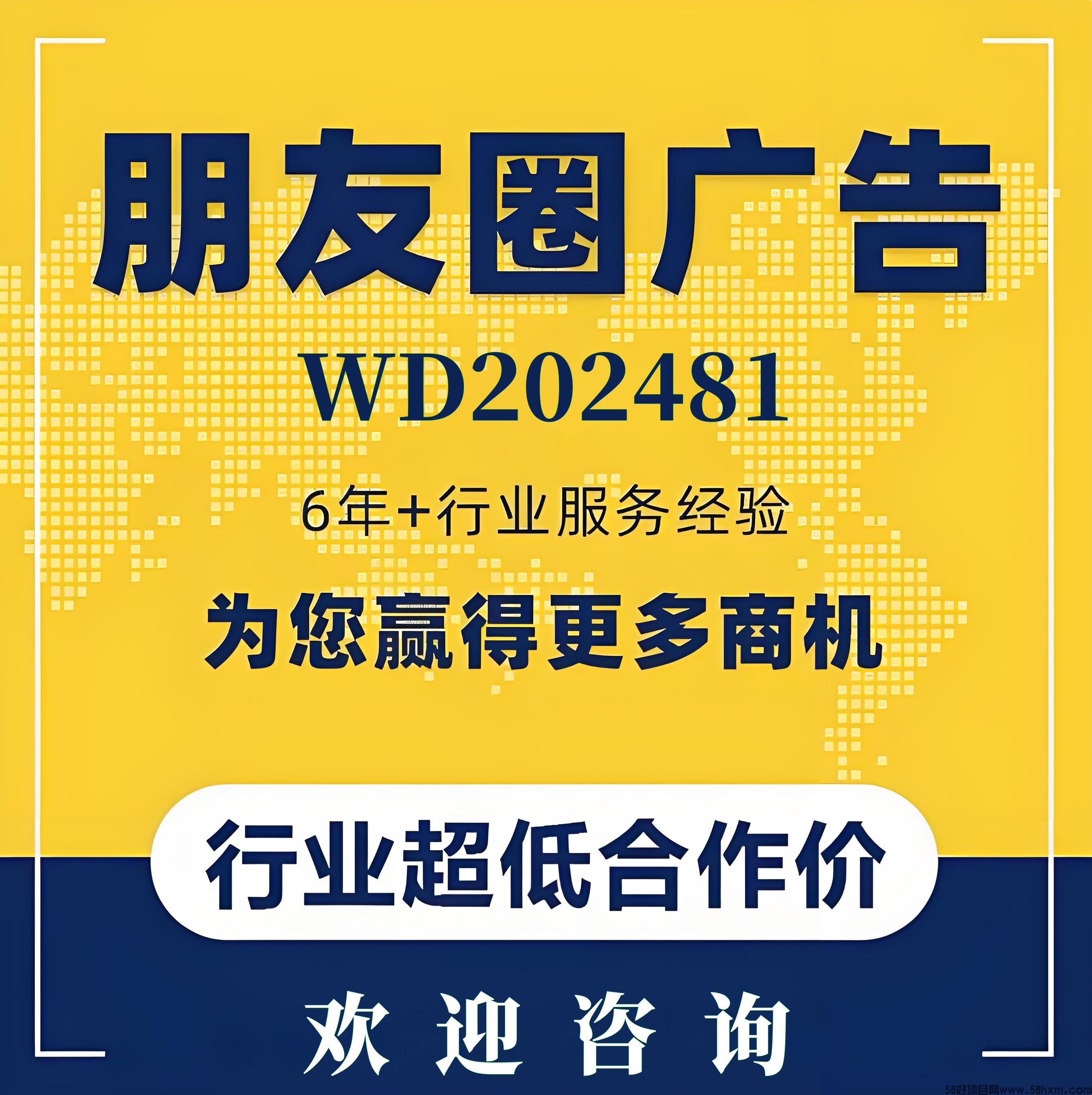 朋友圈广告推广费用一般多少钱？微信朋友圈广告怎么投放？