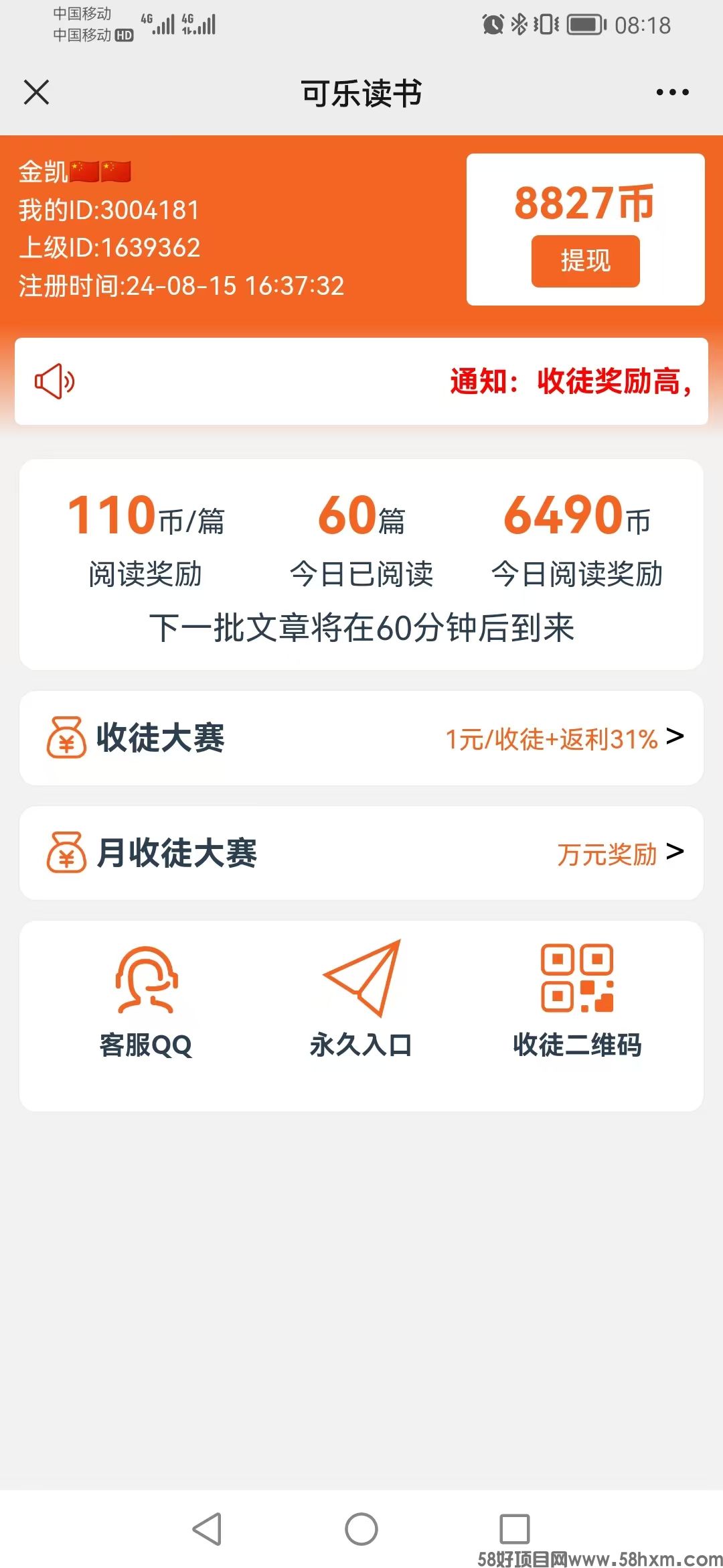 微信图片_20240819102753.jpg